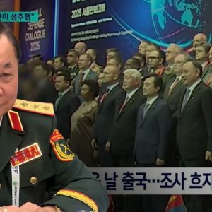 BÃO NGOẠI GIAO: THỨ TRƯỞNG QUỐC PHÒNG VIỆT NAM BỊ CÁO BUỘC QUẤY RỐI TÌNH DỤC Ở HÀN QUỐC