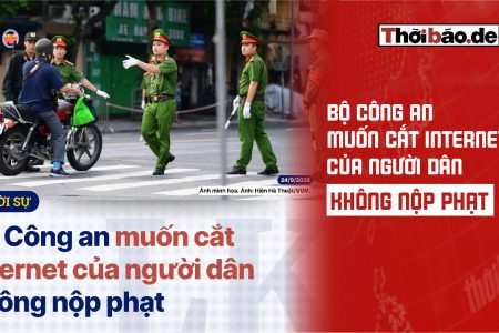 公安部擬對未繳納罰款的民眾切斷網路